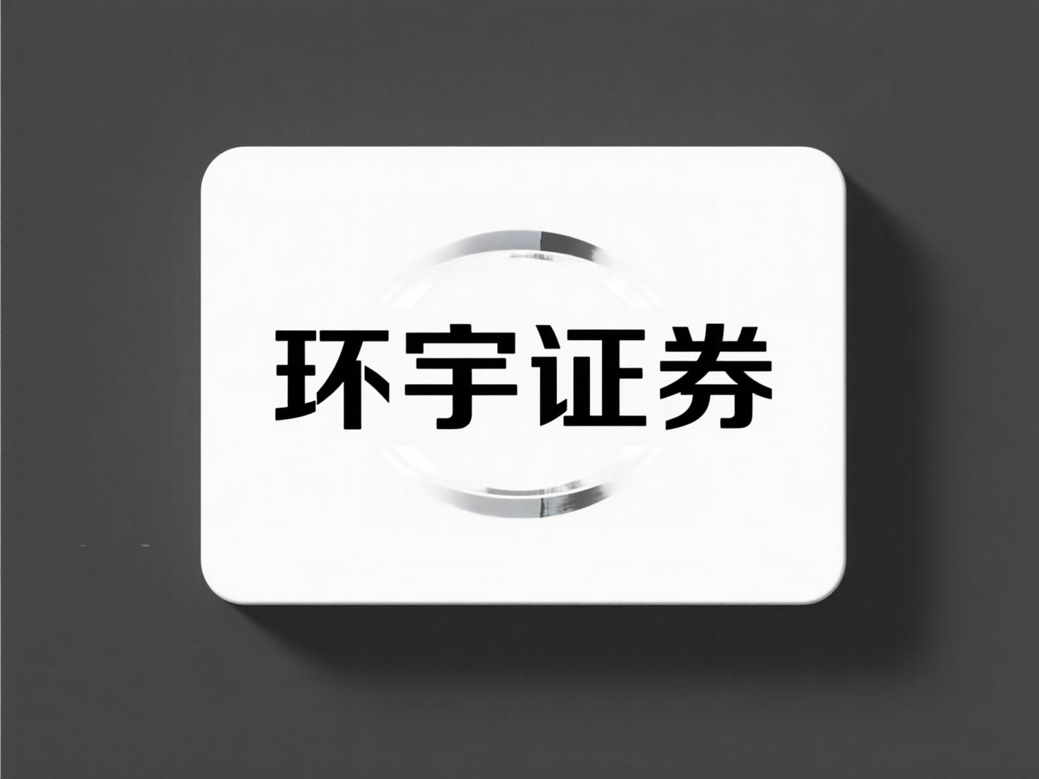 51炒股配资开户 盘货分仓配资正当吗的改日趋势_2